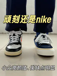 开学换新鞋⁉️顽刻还是阿迪✅