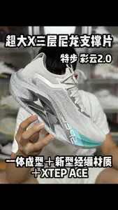 机械+材料双缓震,彩云2.0优缺点一次性讲透