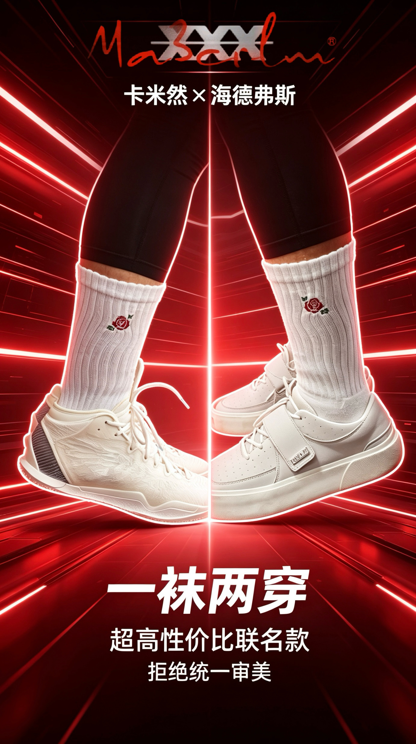 这就是卡米然的设计-吗?