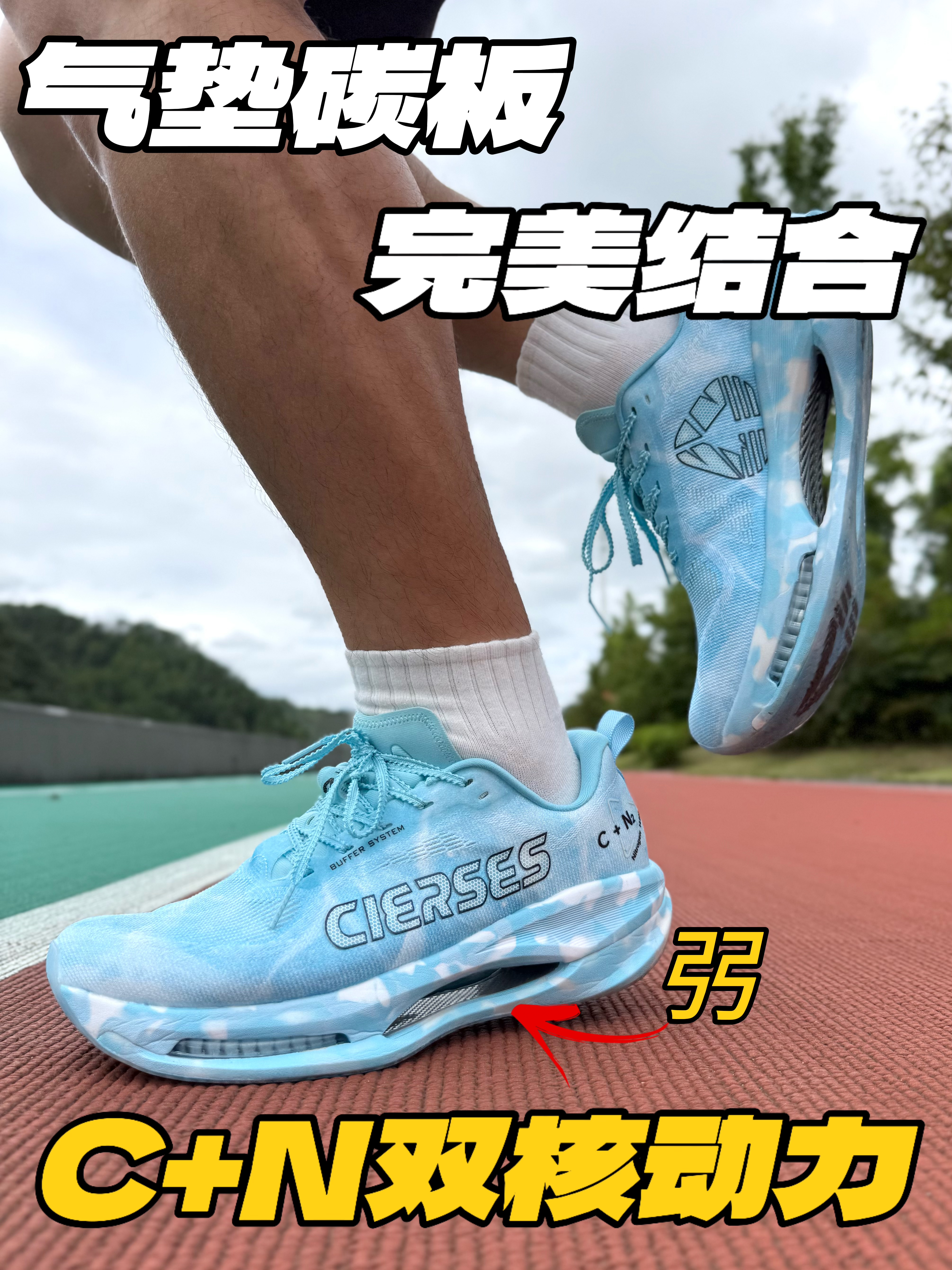凯瑟士C+N🔝结合得很棒…