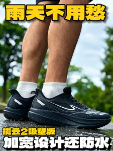 台风出行如何选鞋❗️
