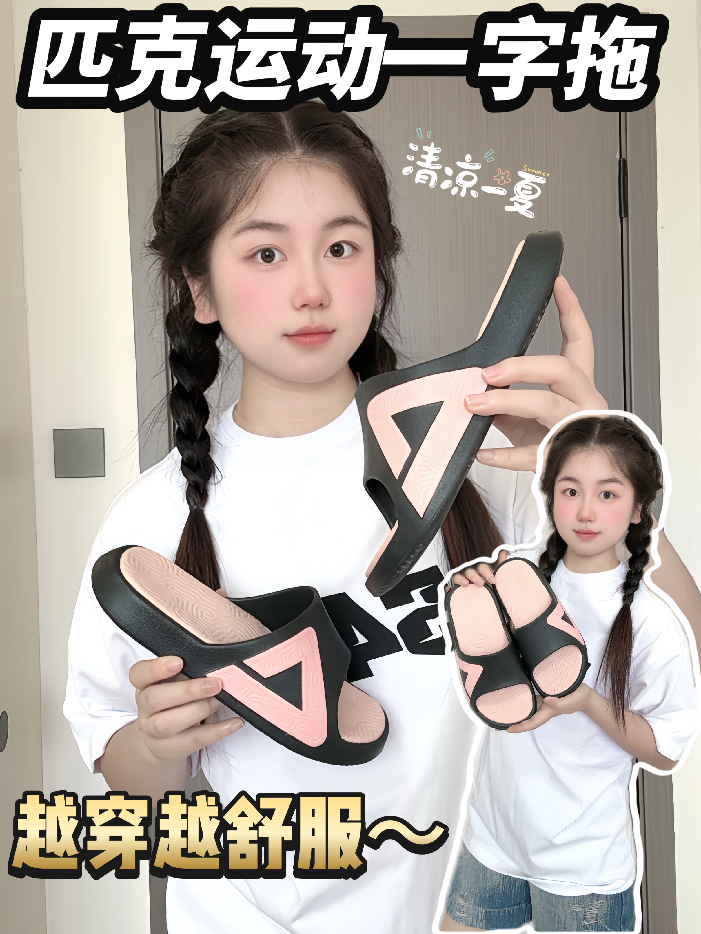 草莓奥利奥🍓介双匹克态极承包了我整个夏天～