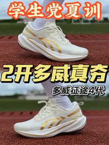 两开夏训真的夯❗️❗️
