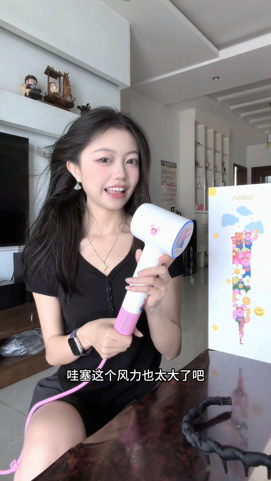 喜欢这个吹风机