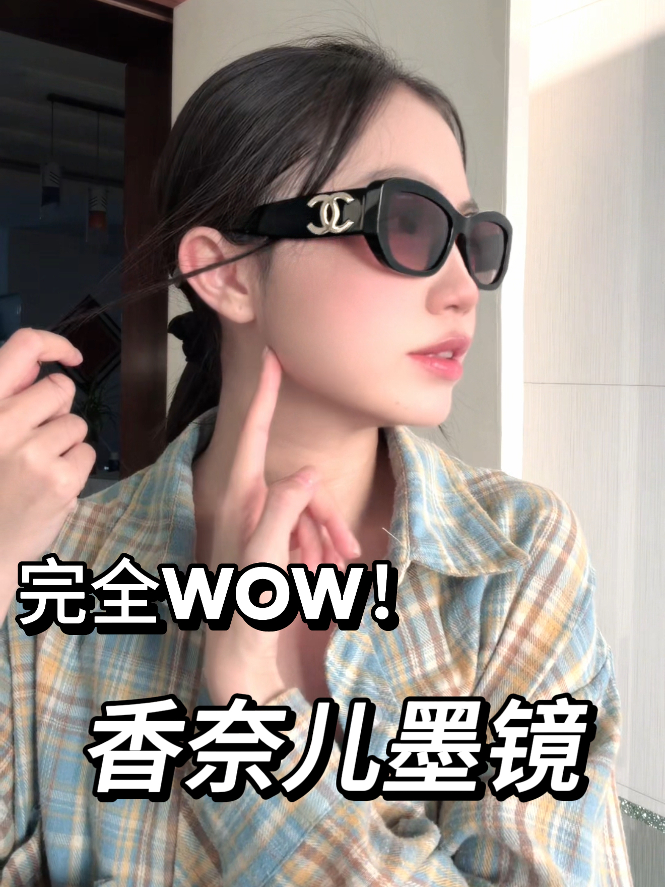 带上去就知道他为什么卖3500了