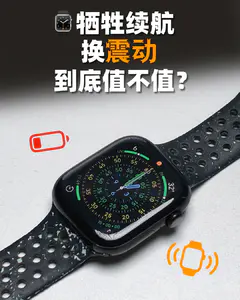 牺牲续航换振动?Apple watch马达到底值不值
