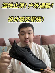 安踏冠军寻山平步鞋!通勤户外一双鞋搞定!