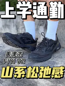 上课通勤‼️一双就够✅