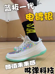 篮板一代