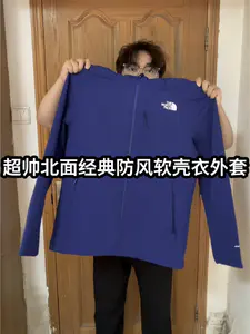 晒出我的穿搭好物|北面极夜蓝软壳衣外套❗️