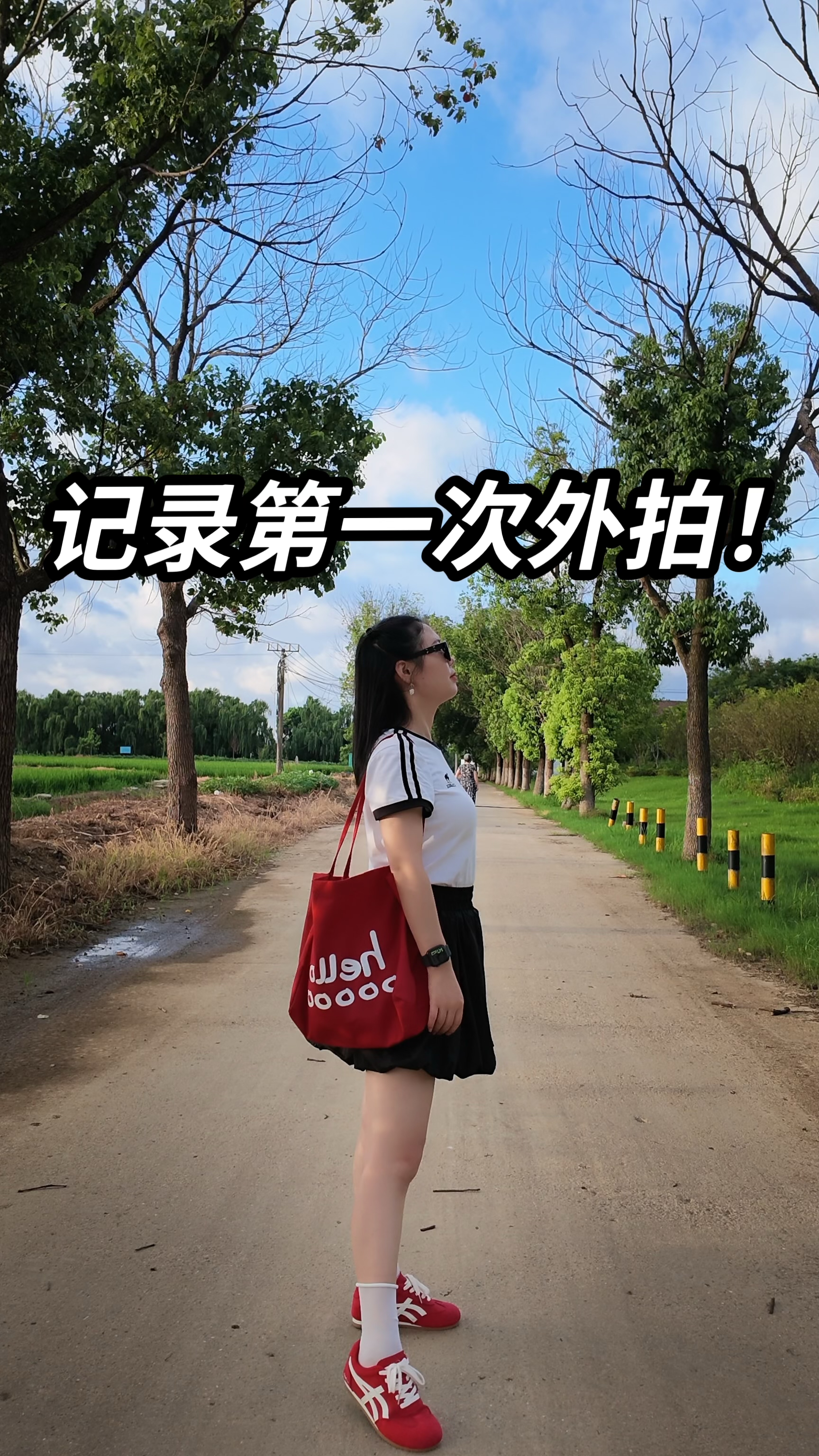 记录第一次穿蓬蓬裙出门📷拍照❗️