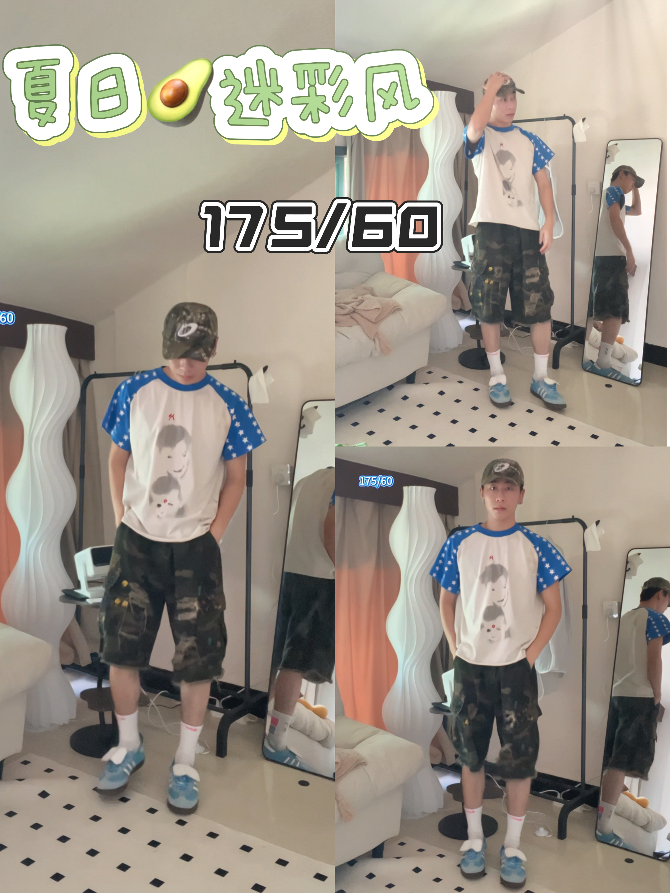 夏日🥑美式街头OOTD｜印花T恤怎么搭？