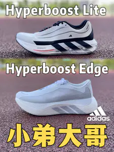 Hyperboost家族,傻傻不会选