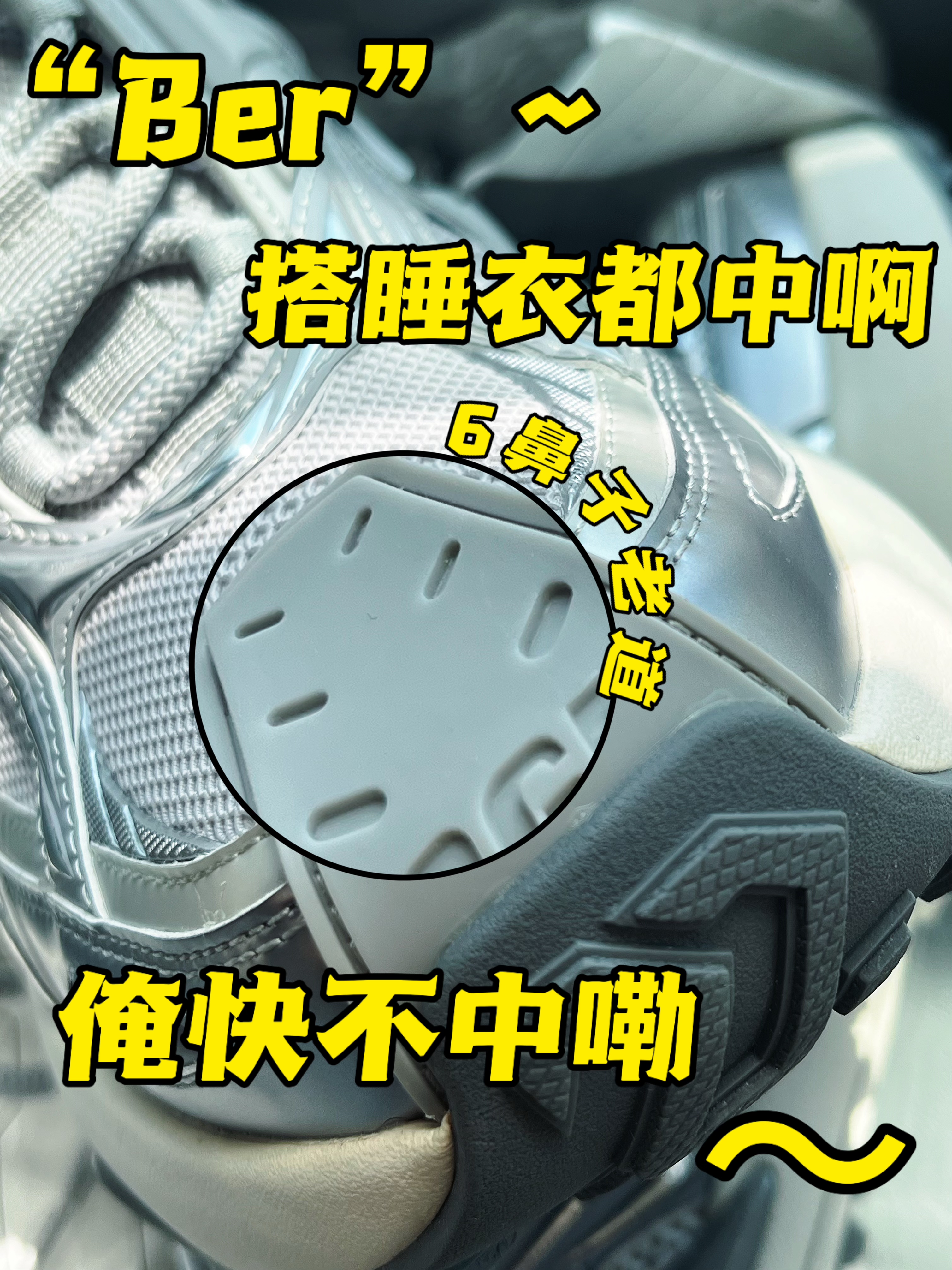 开学整点新东西|九月份的老爹鞋你就穿吧,一穿一个不吱声⁉️