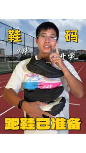9月开学福利已经准备好,就看谁能接住了!