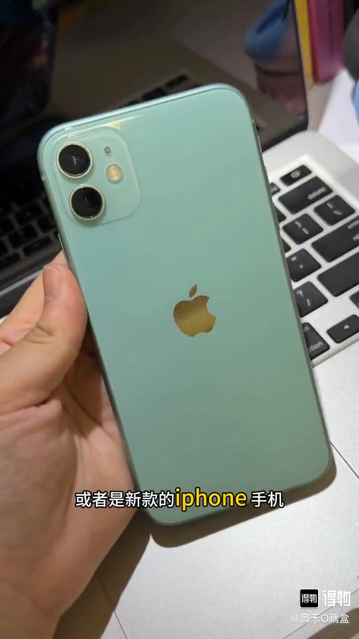 靠谱苹果充电器,告别充电慢烦恼