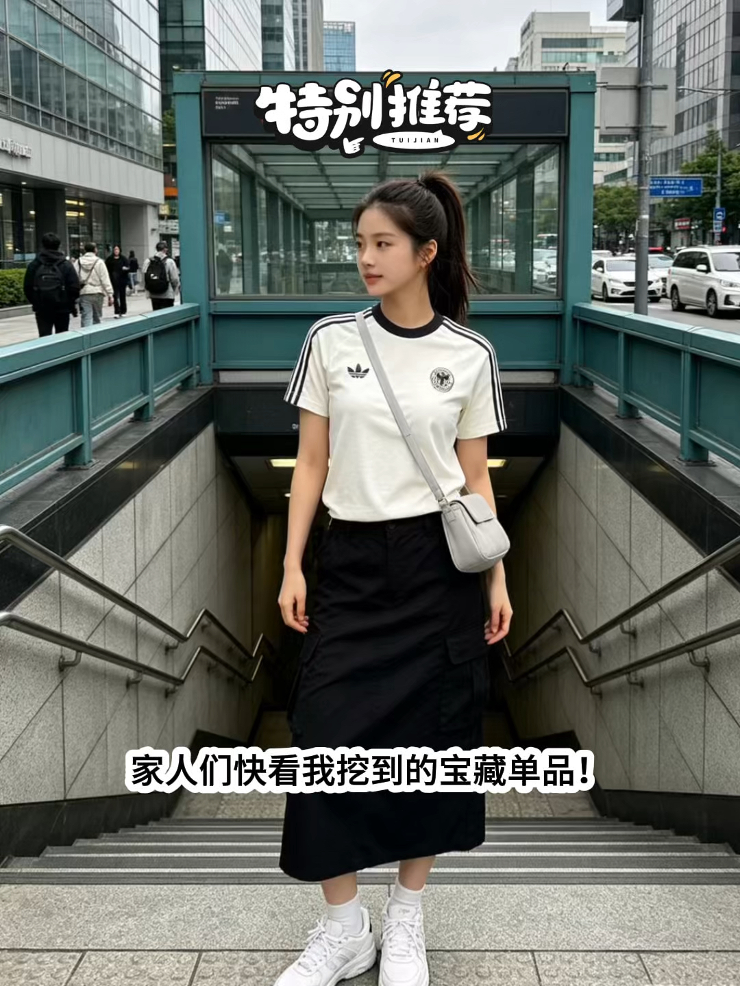 阿迪达斯三叶草德国队复古短袖|运动复古风狠狠拿捏