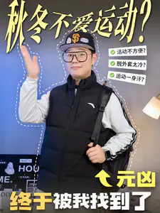 冬天不想运动的元凶,终于被我找到了🔥