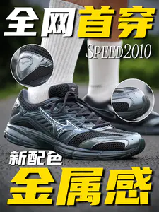全网首穿!金属感新配色+复古机能风!