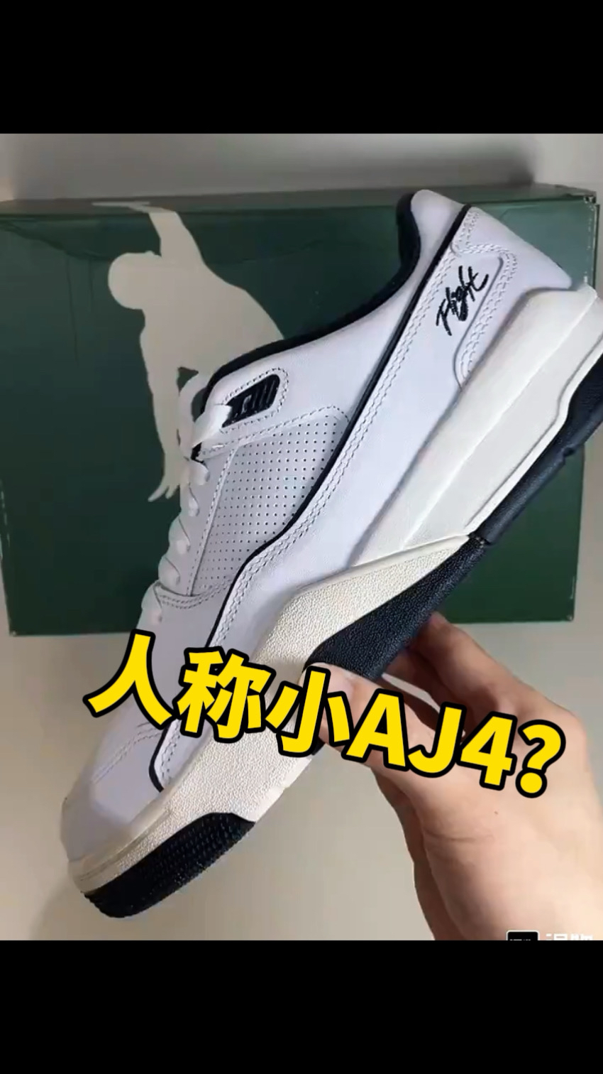 小aj4有说法吗?