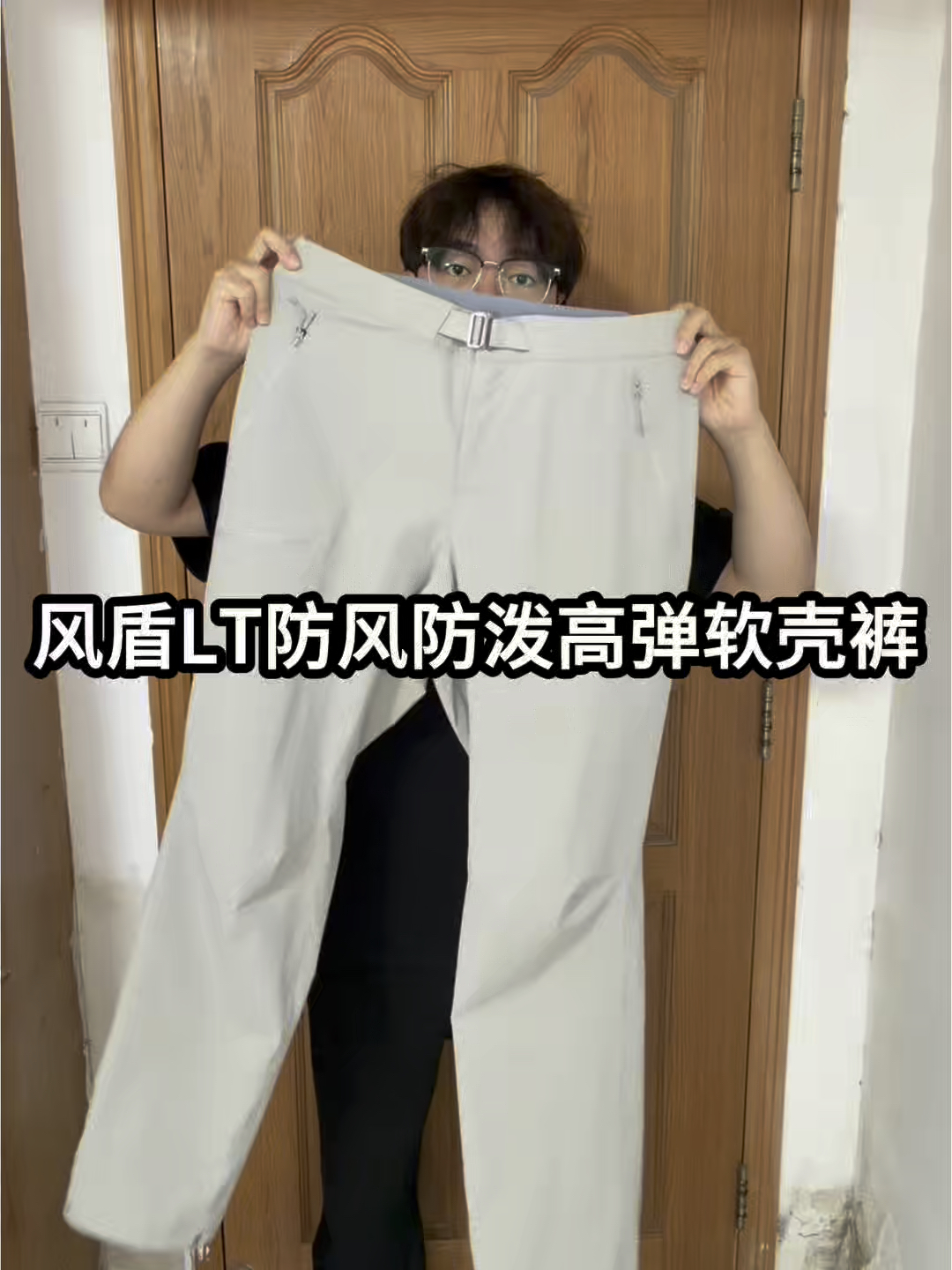 灰绿神裤‼️伯希和防风防泼高弹软壳裤