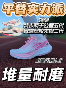 两张不到‼️平替实力派💥