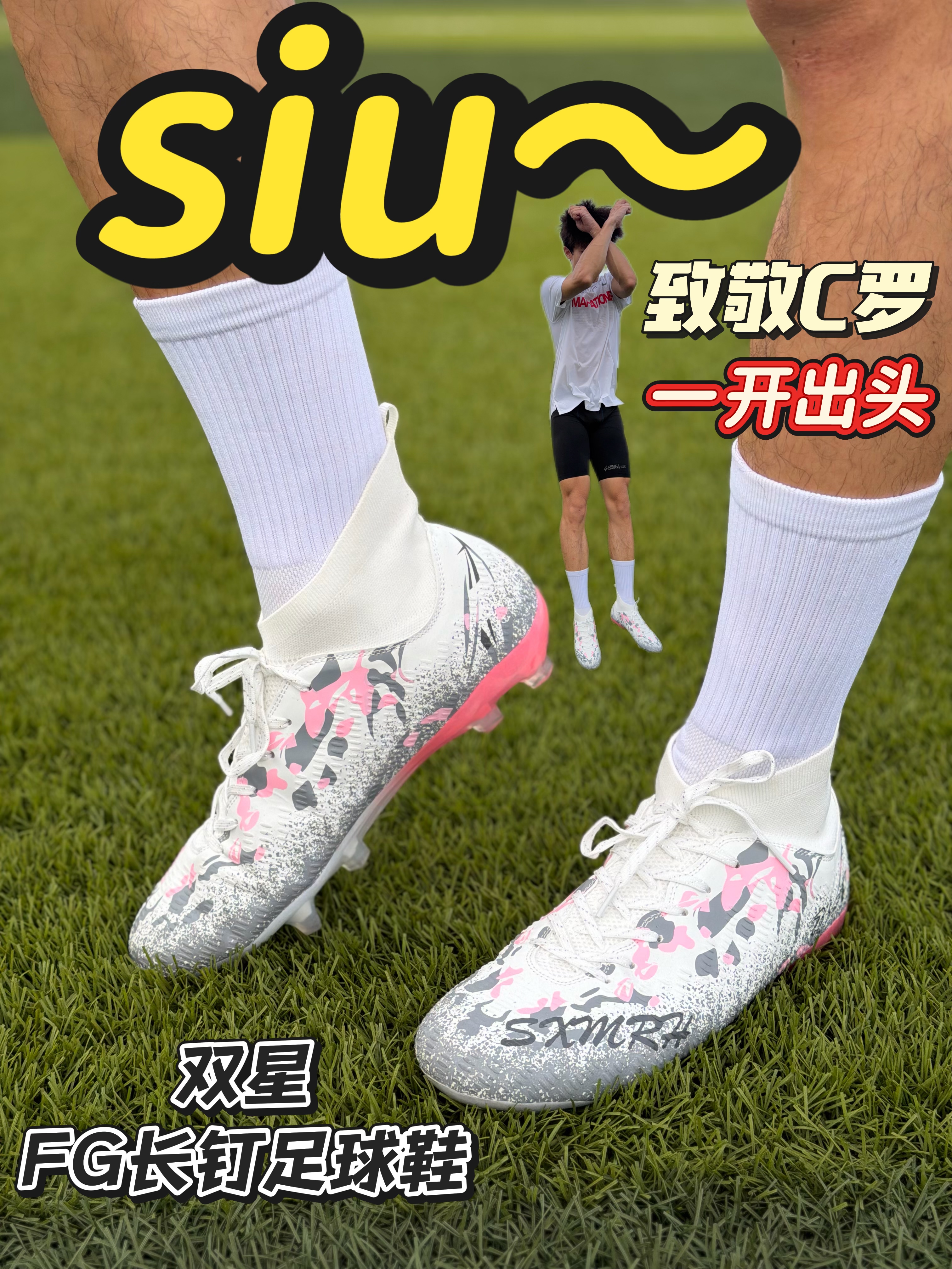 致敬罗哥💥性价比之选✅