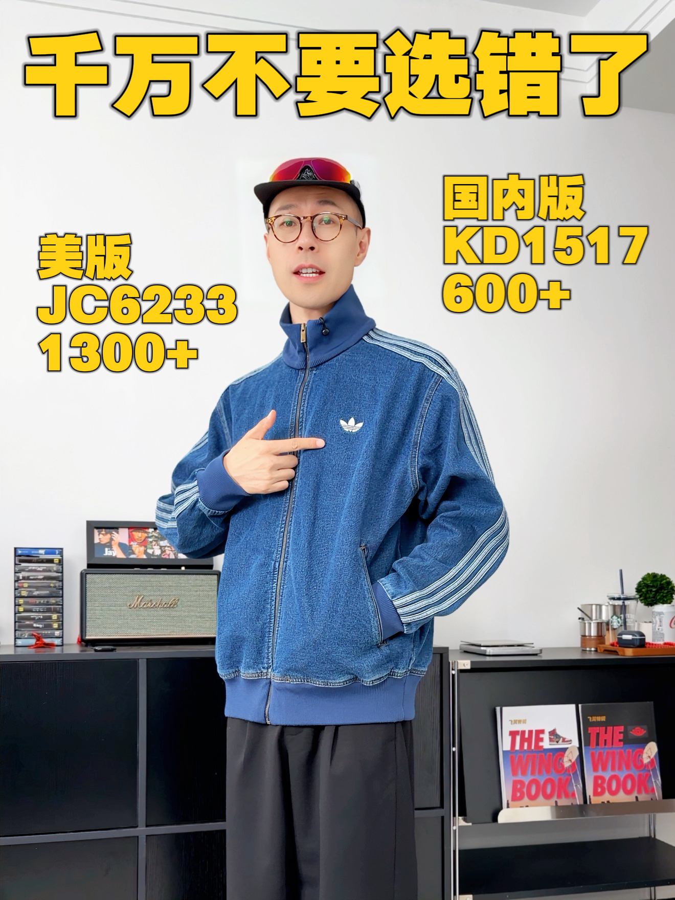 爆款阿迪牛仔外套来了