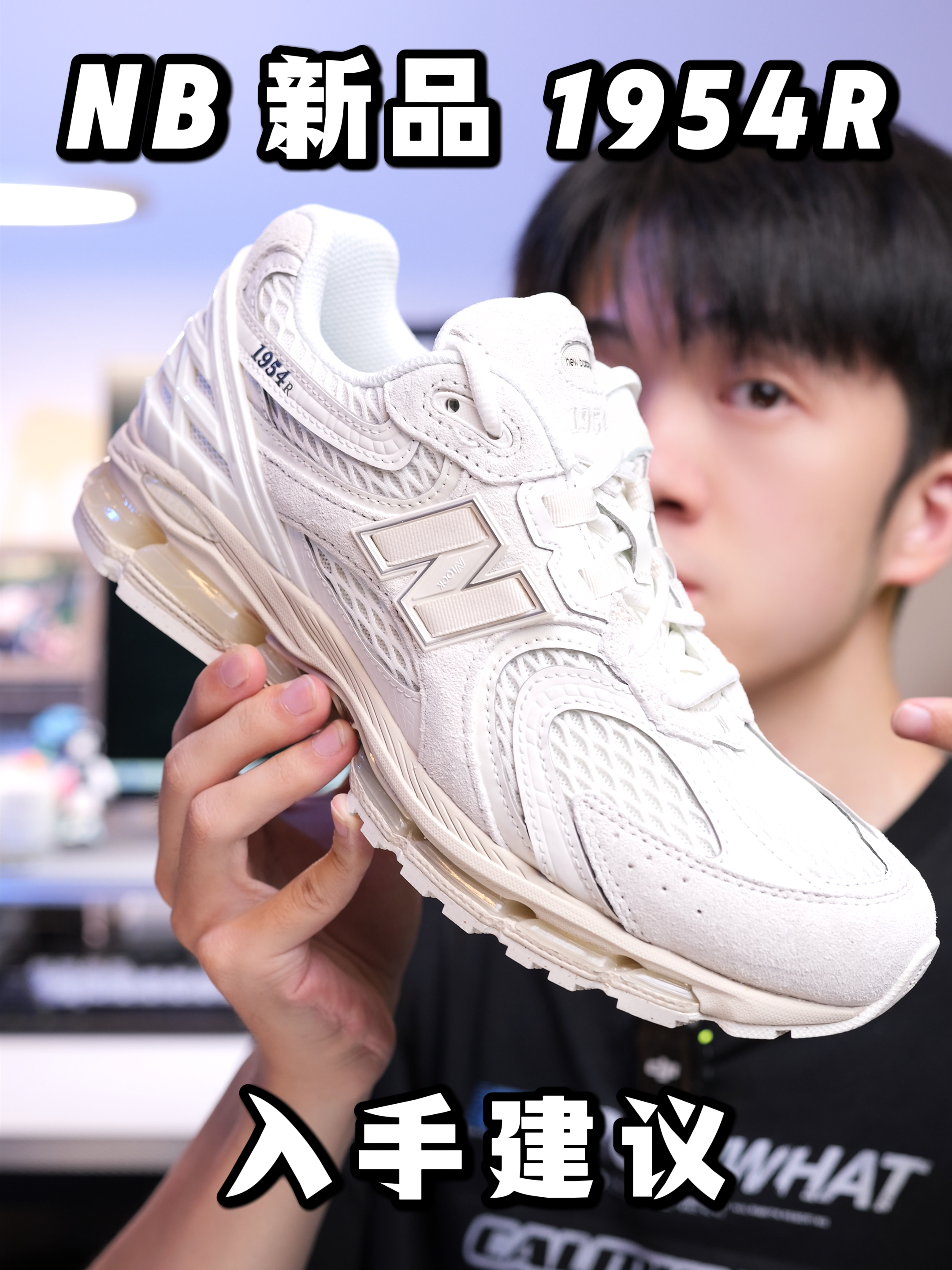 Wow，复古跑鞋届新品黑马来了