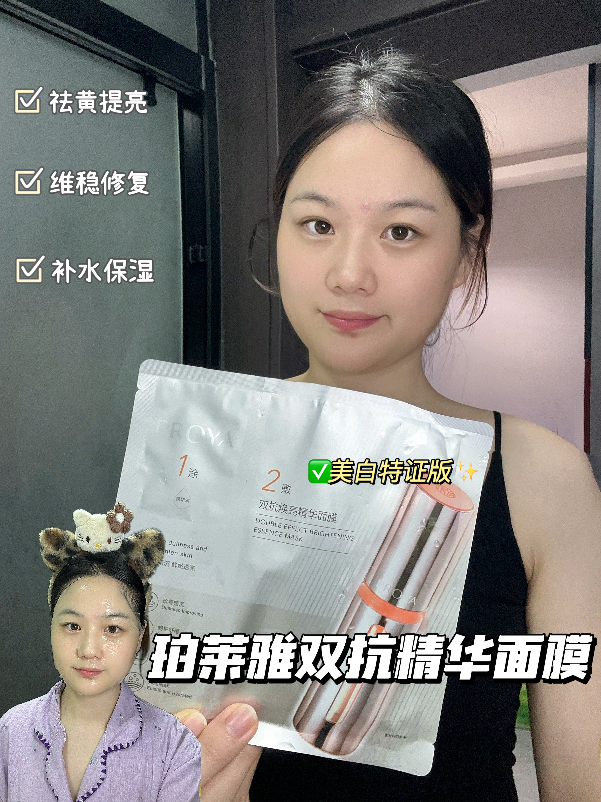 熬夜后谁不想急头白脸来上一张。。