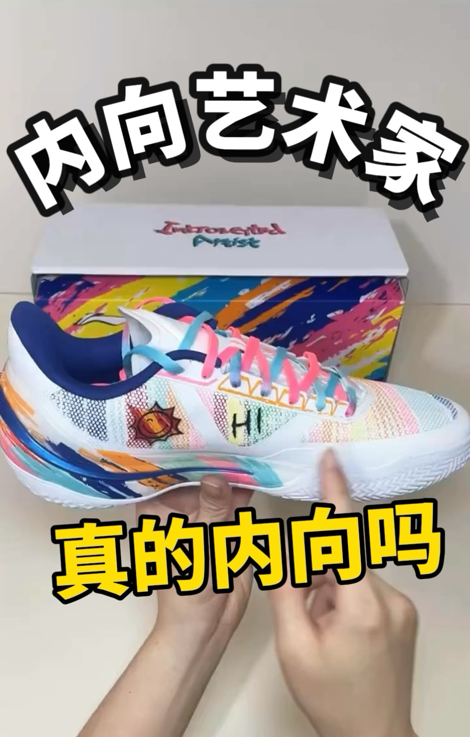这配色太有说法了!利刃5v2