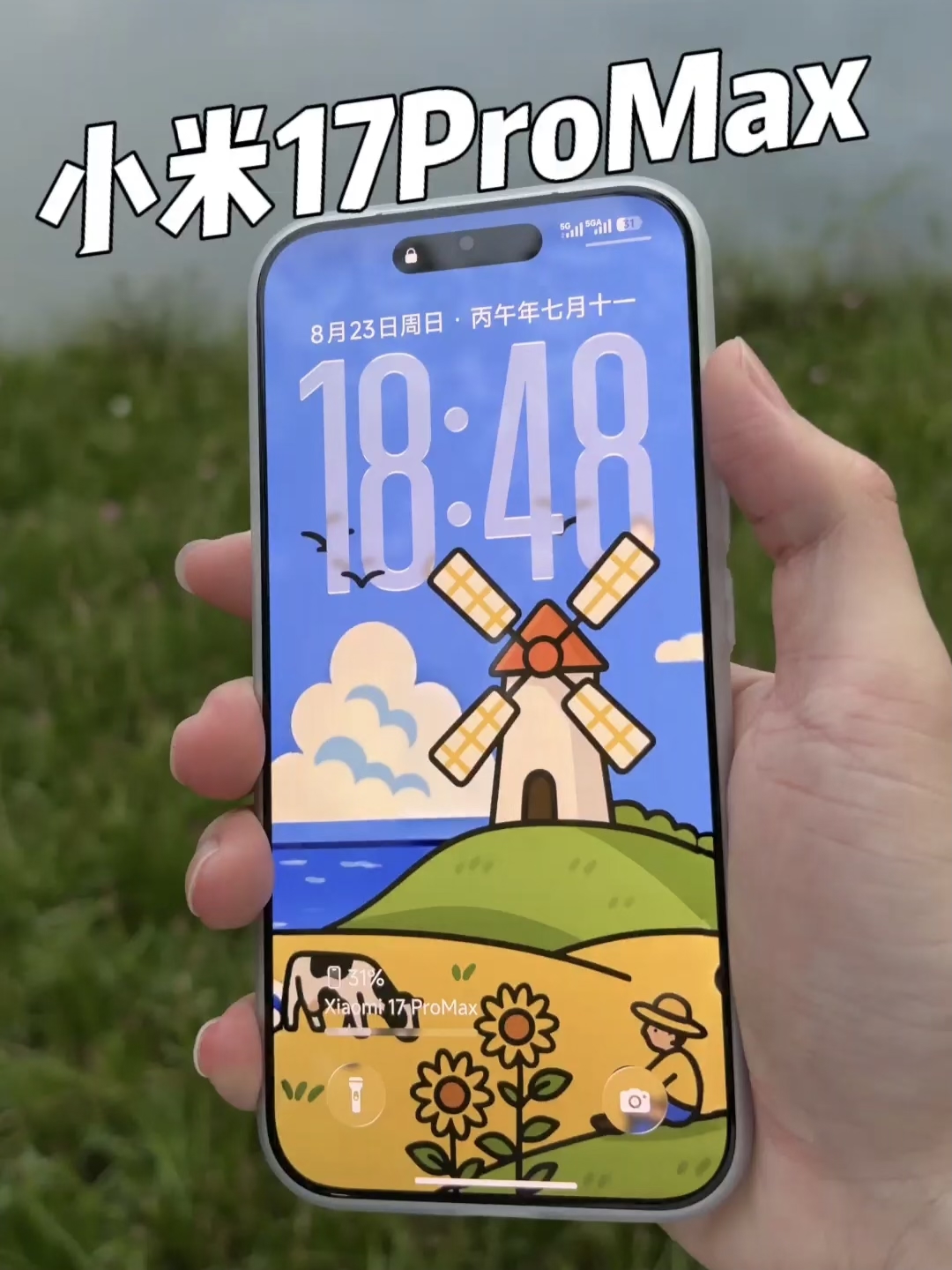 澎湃os4系统的小米17promax简直不要太香！