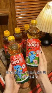 放弃了奶茶选择了它~