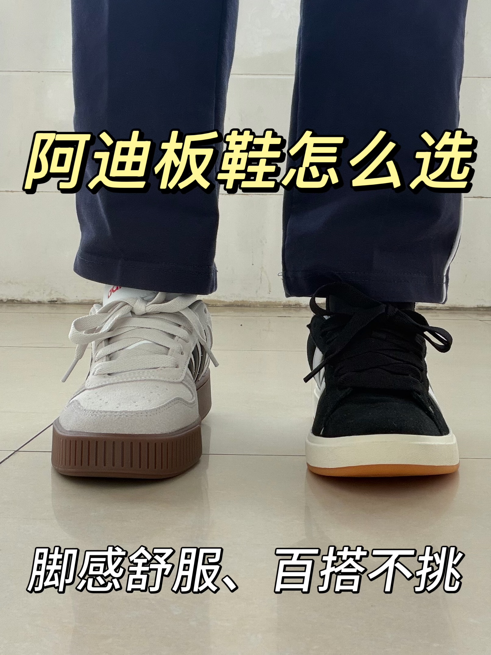 二开阿迪怎么选⁉️