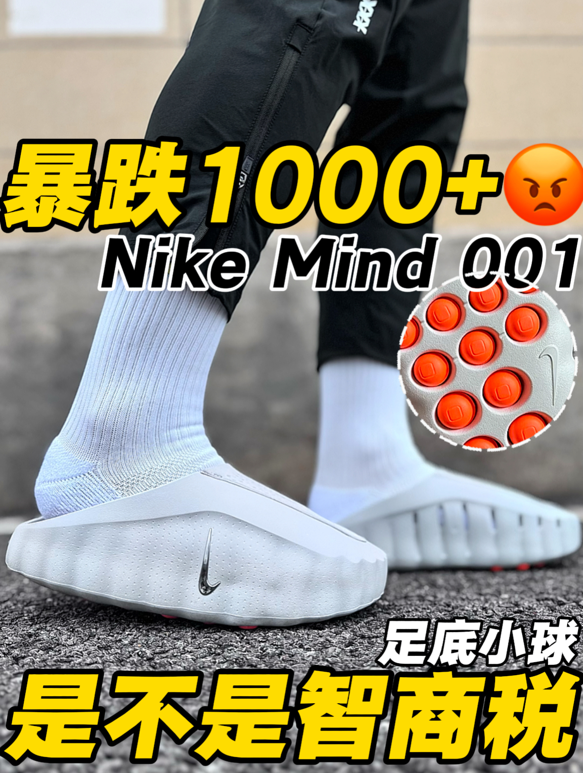 刚发售溢价到2500，自费上脚一周，不吹不黑说真话🤔