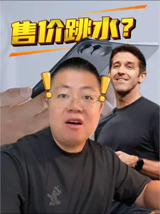 反转了!苹果折叠屏 12999,小米折叠 10999,就贵 2000?价格屠夫居然是苹果???