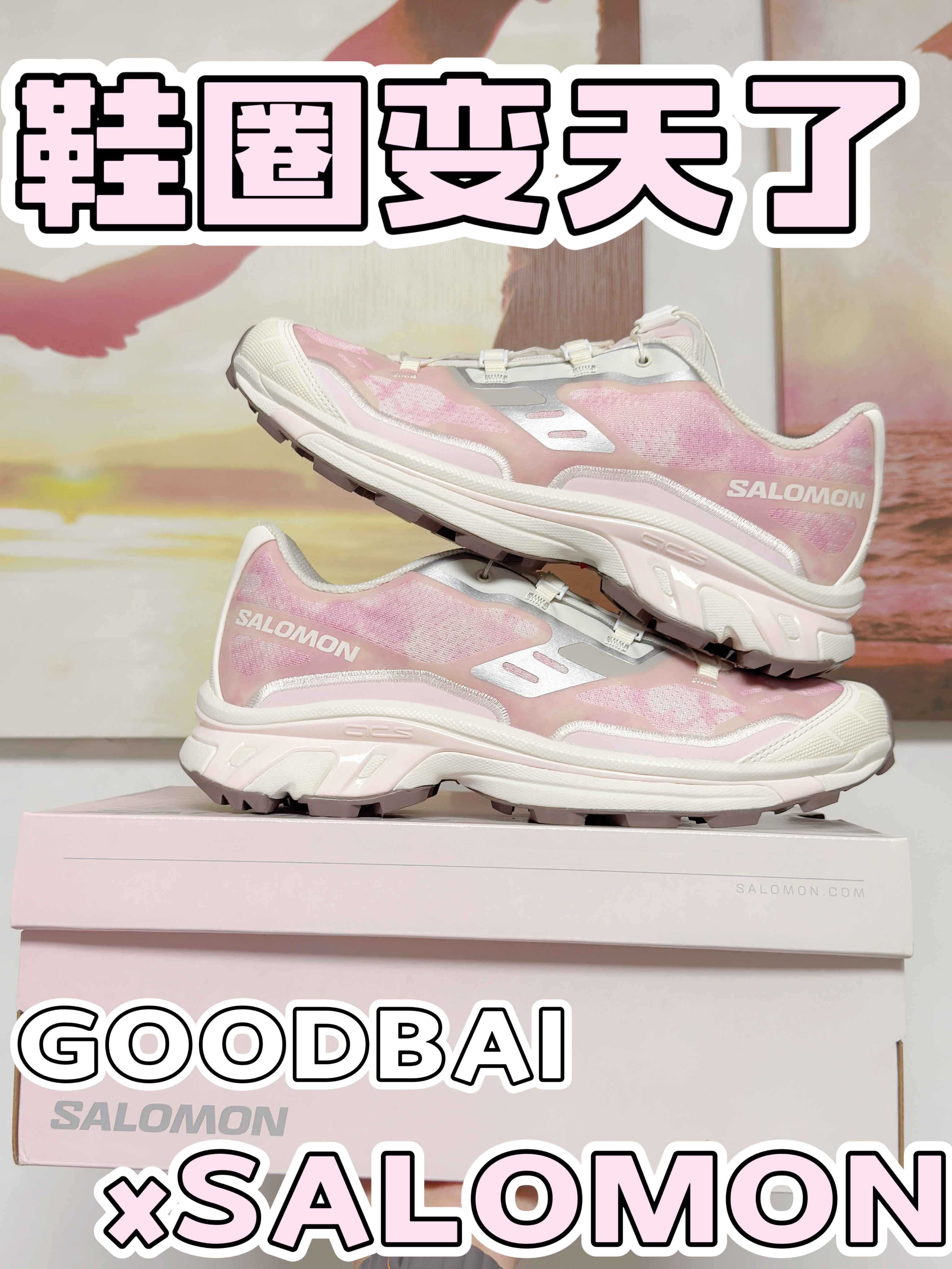 SALOMON 真的和白哥做了一双鞋👟❓