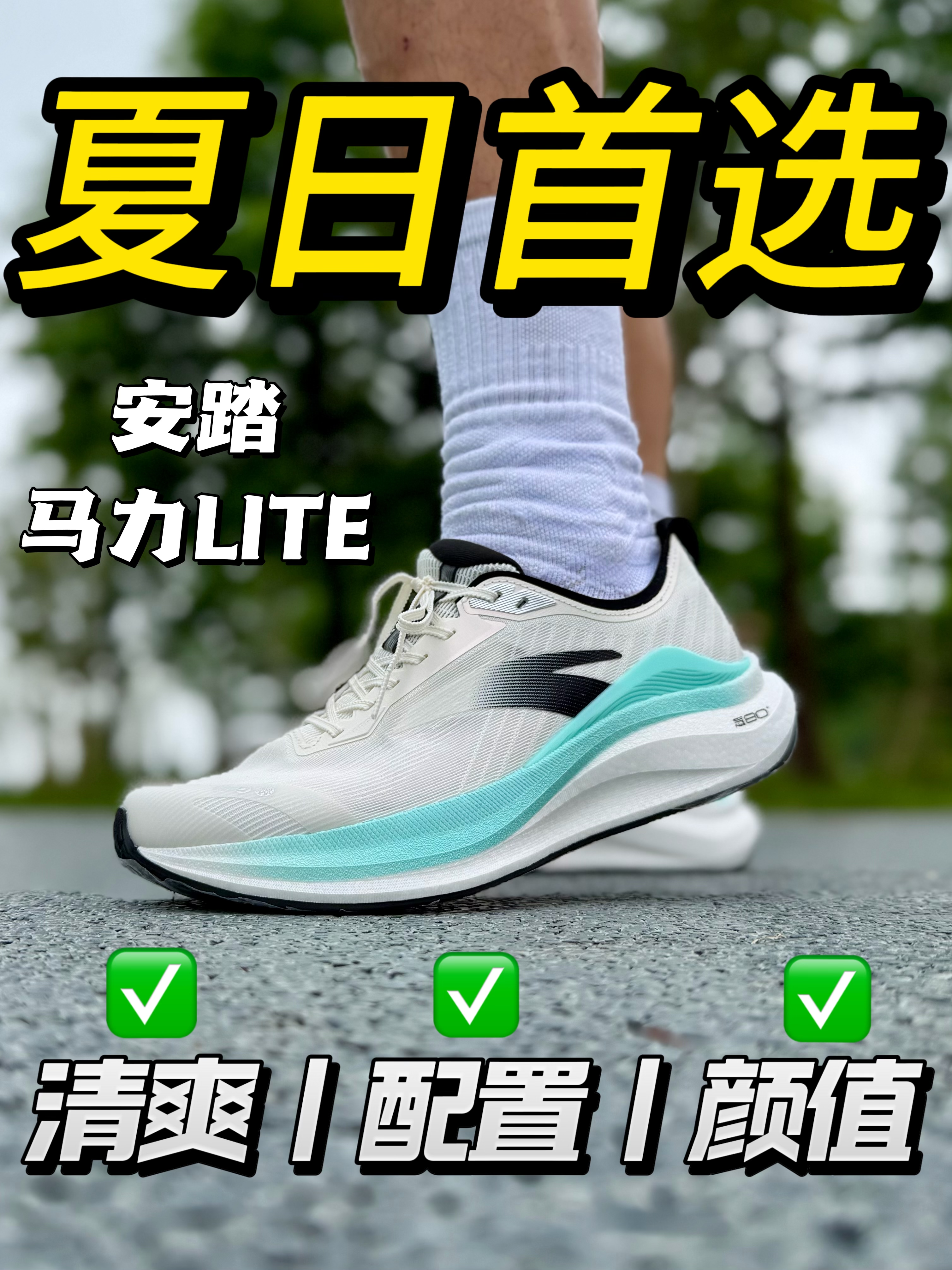夏日首选💥清爽好穿
