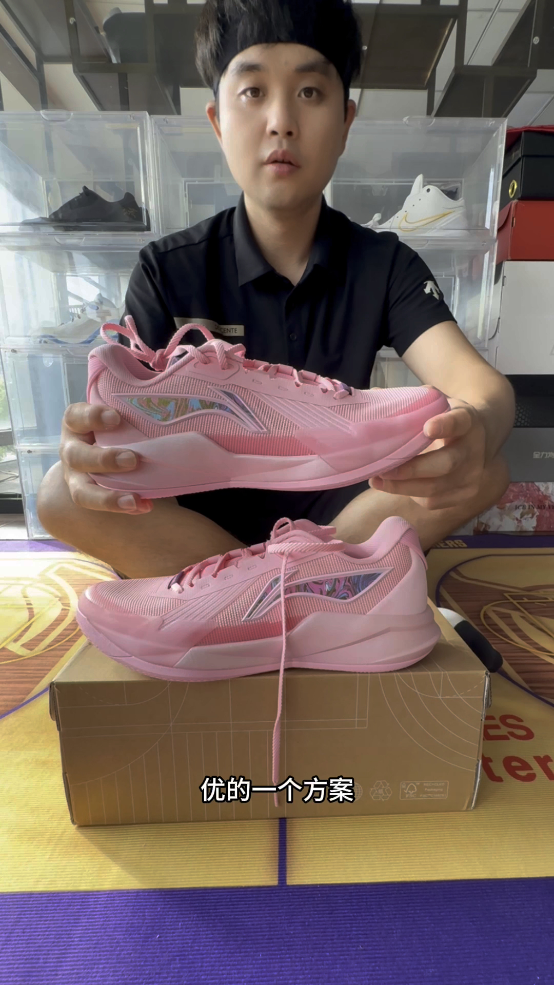 李宁驭帅ROOKIE开箱讲解