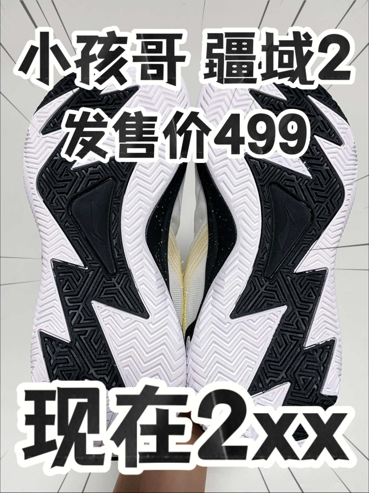 🔥2️⃣0️⃣0️⃣➕拿下小孩哥『疆域2』⁉️赚麻咯‼️