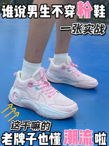 百元党耐穿球鞋篇|谁说老牌不懂潮流⁉️
