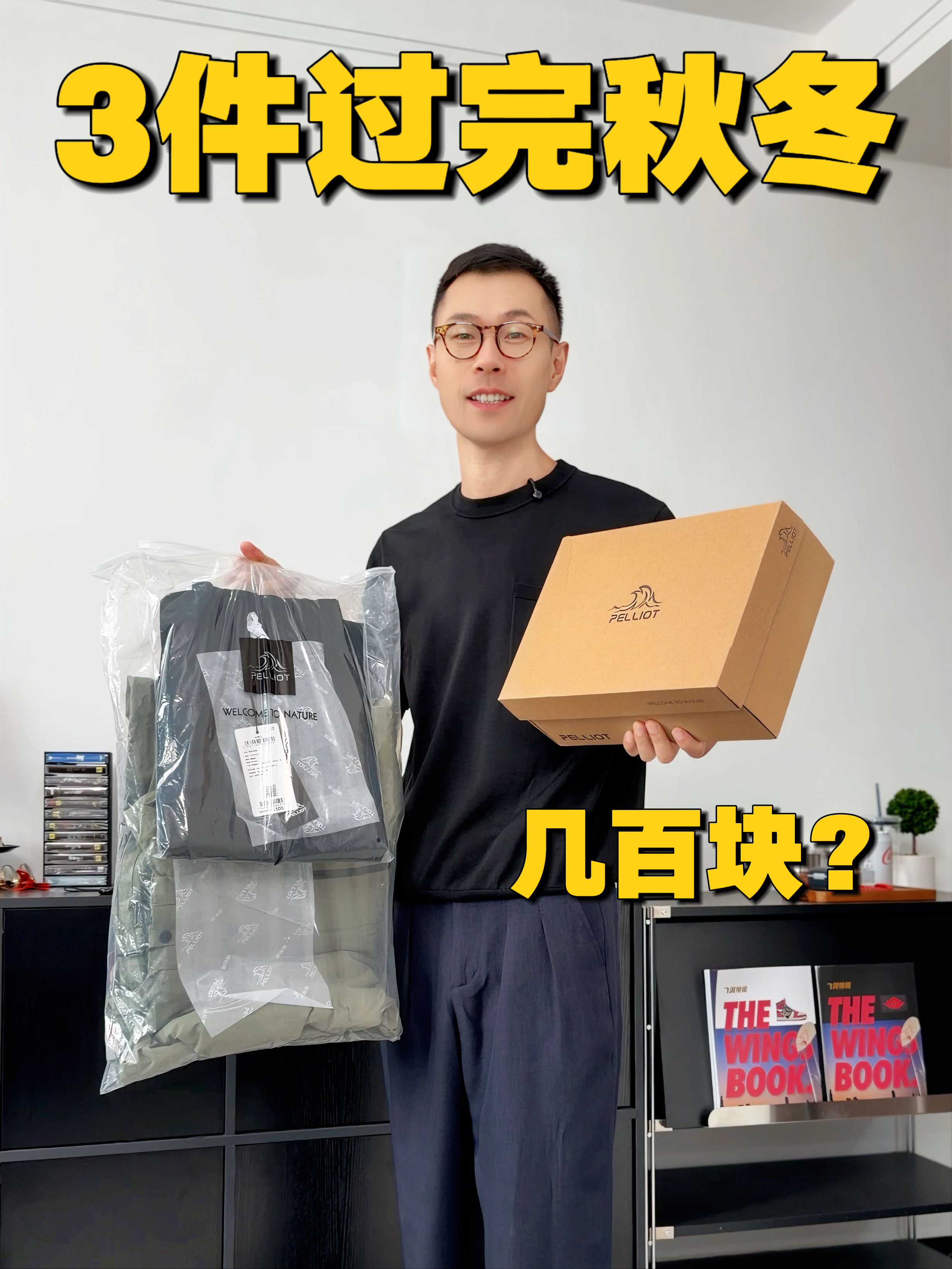 男生的全套轻户外装备