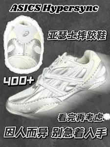 别拿它跑步!Asics摔跤鞋完整解读