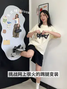 开学get新的换装形式✨美式辣妹可太飒啦