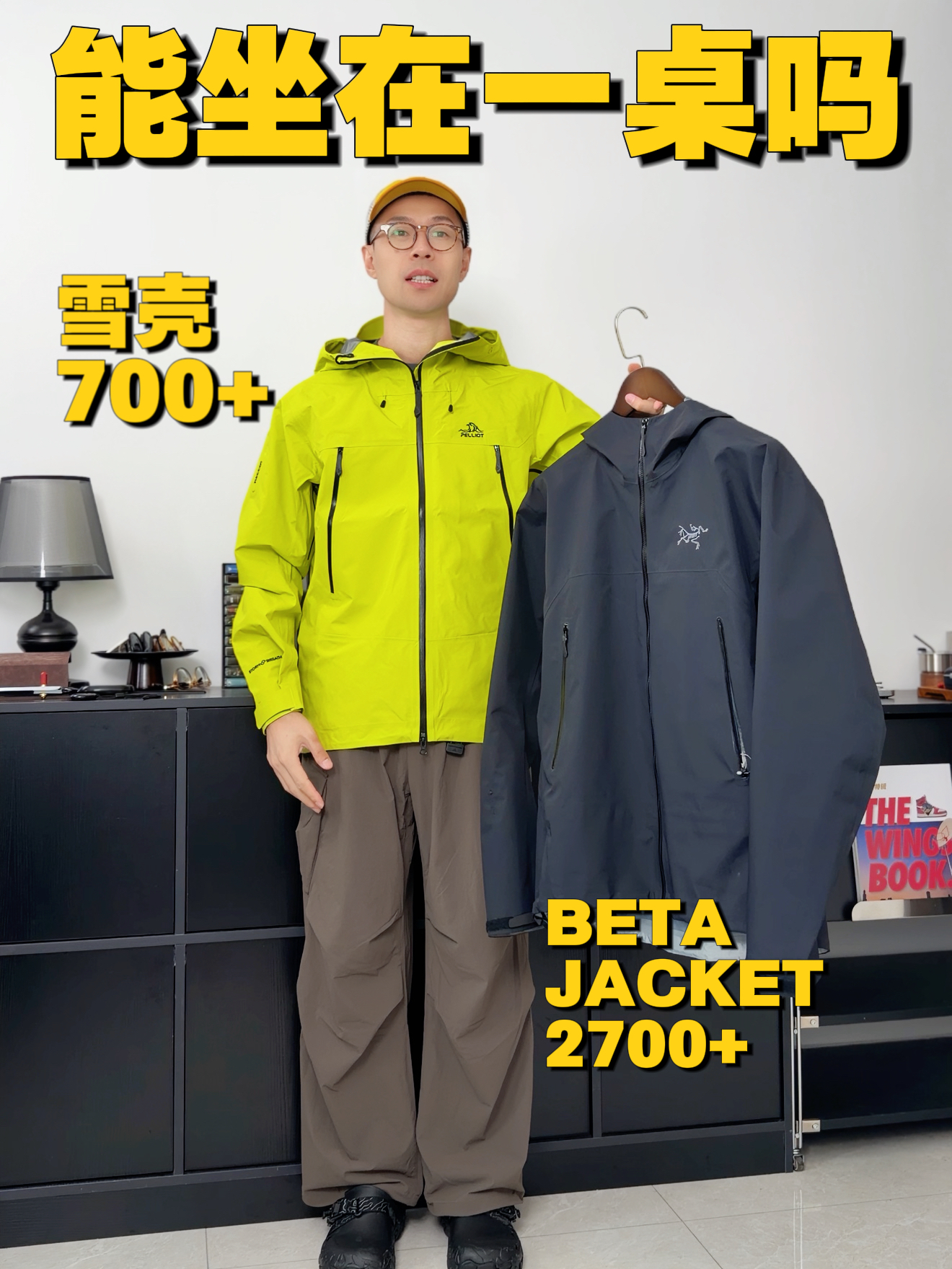 伯希和雪壳冲锋衣太强了