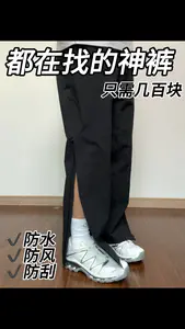 大家都在找的神裤❕质感真的不错✅