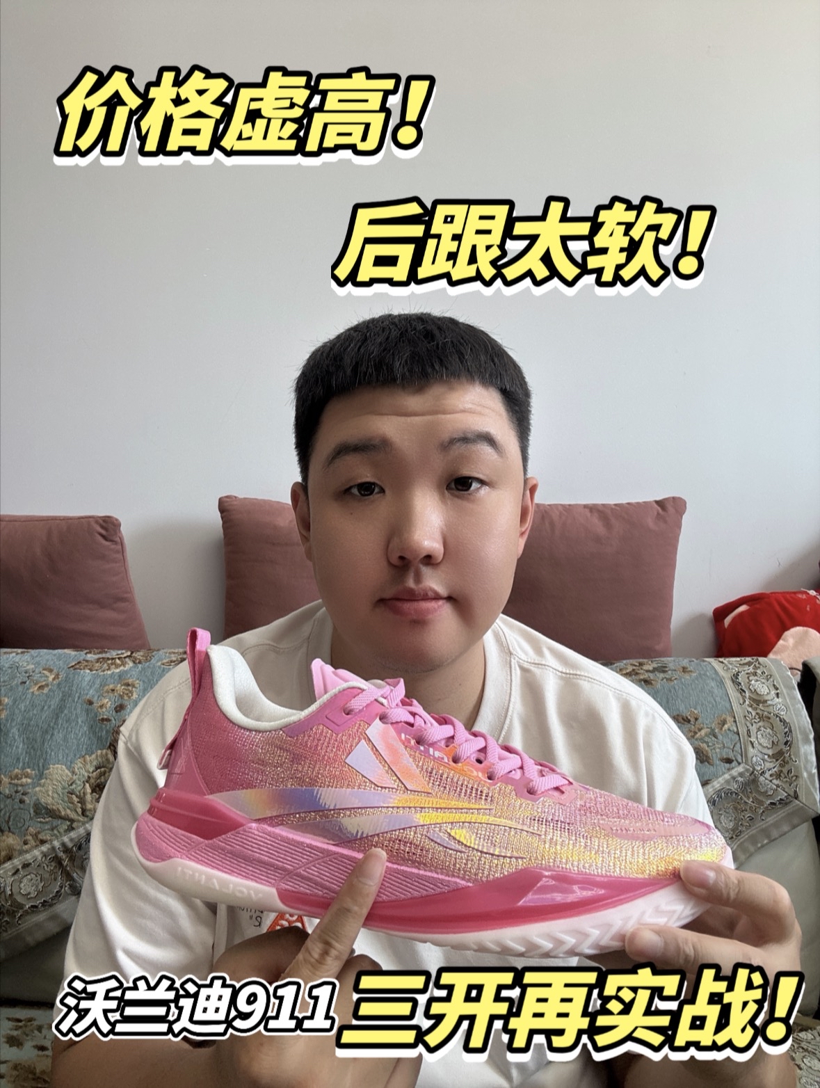 抄袭还是借鉴？我觉得沃兰迪火箭911挺好！但是价格偏高！