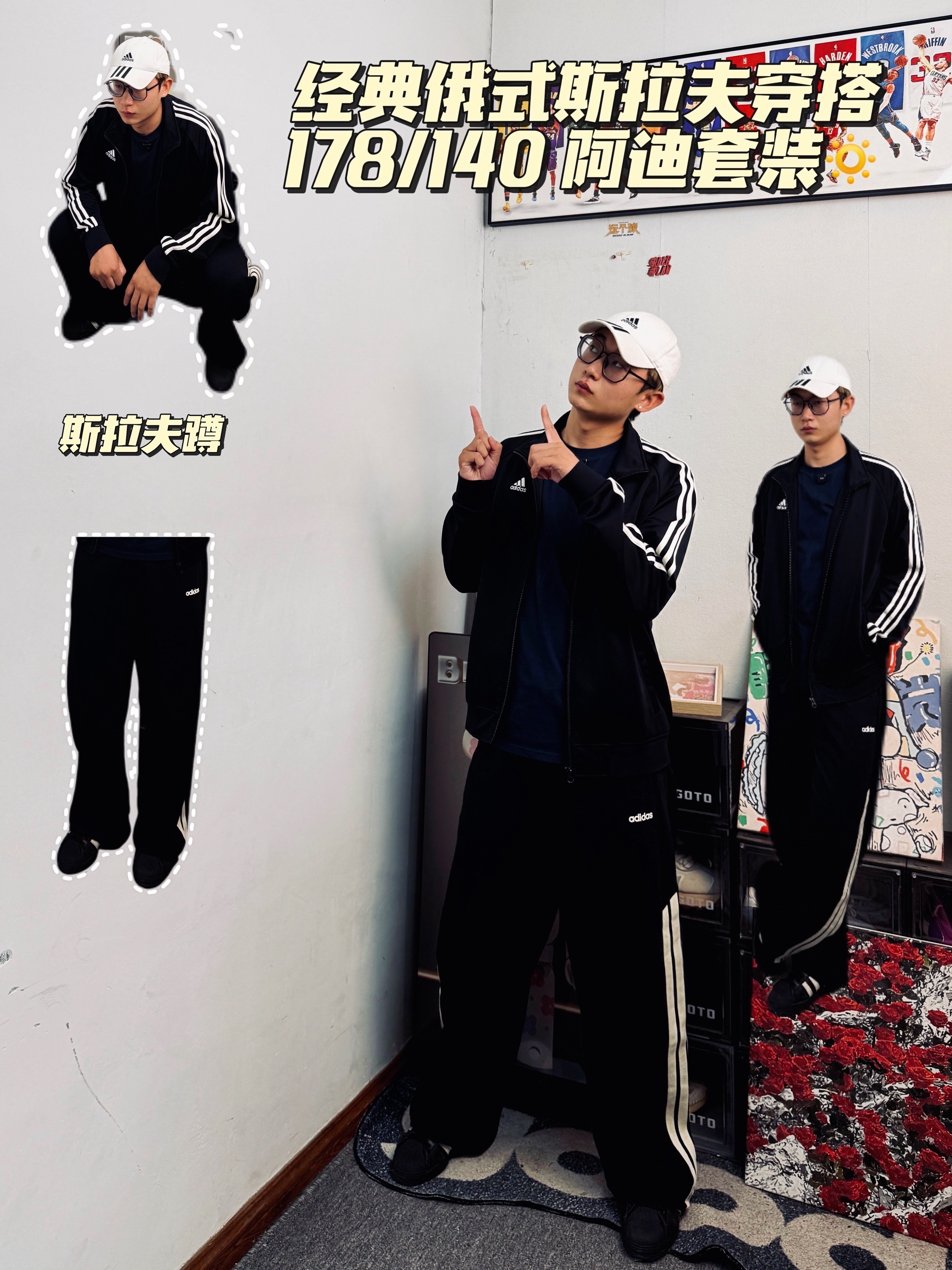 命里有一敌 原来是阿迪🥷