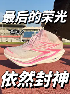 最后的荣光!