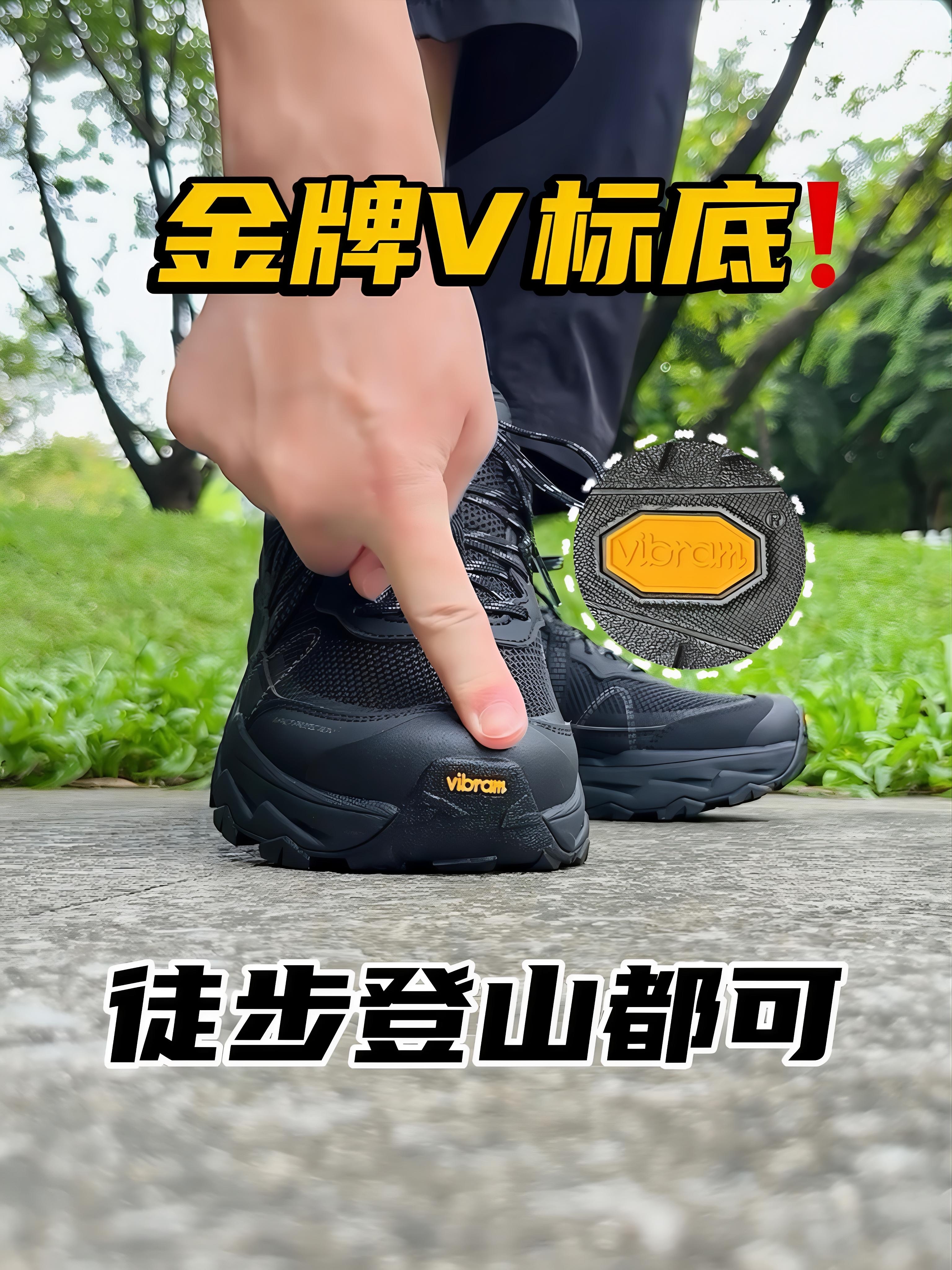 全场景适配的徒步鞋，妥妥的全能鞋款❗️